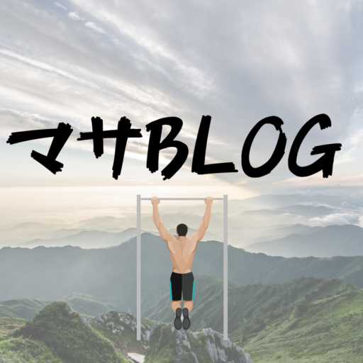 マサBLOG
